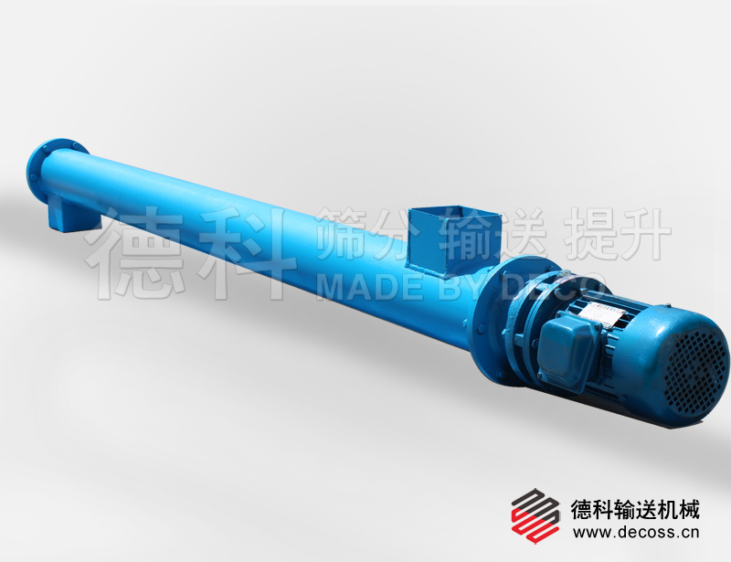GX螺旋輸送機(管式)